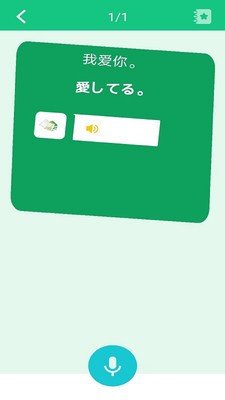 百乐外语学习  v1.0.0