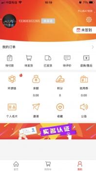 开心购久久 v3.0.5