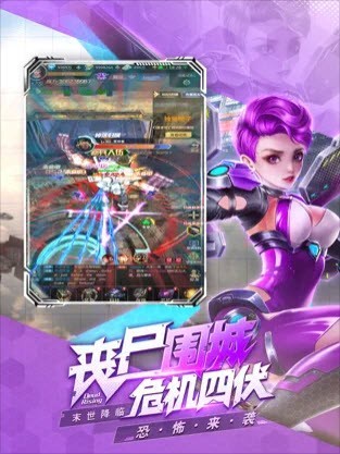 末世降临曙光 V 1.0