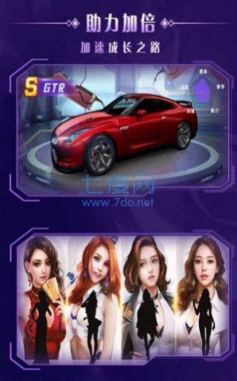 冰山女总裁的男保镖 v1.0.0