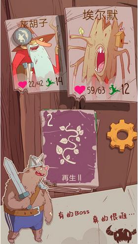 星陨传说中文版  v1.0