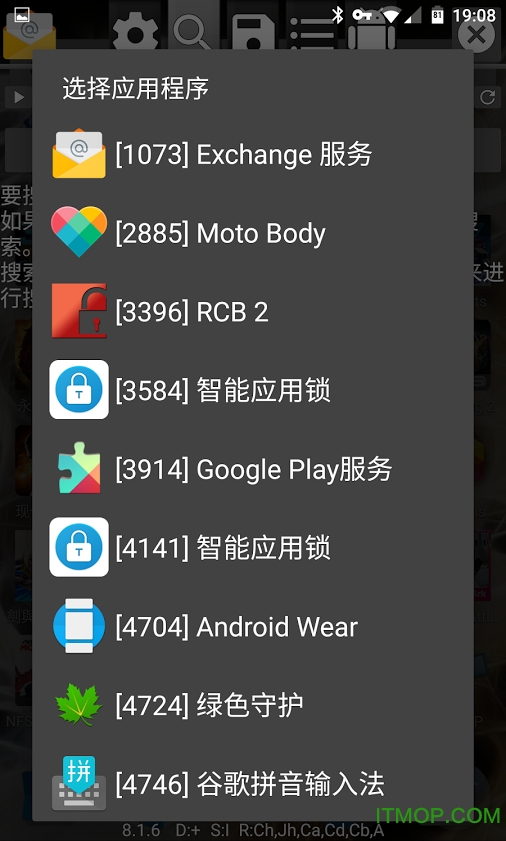 gg修改器 免root版无限制 v3.0.5
