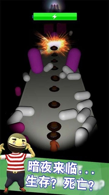 别挡我的路 v1.0.5 安卓版