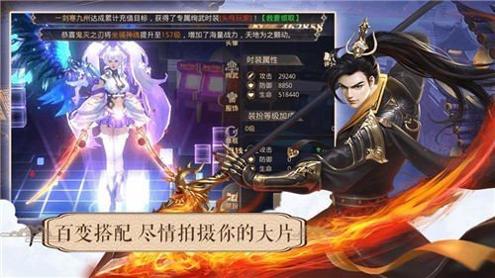 云剑飞仙官方版