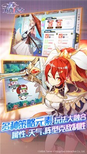 方舟指令最新版 2024-06-25 15:08