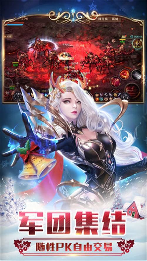 魔域来了h5竖版.jpg
