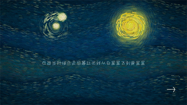 我们相距十万光年最新版2023 v1.5.9