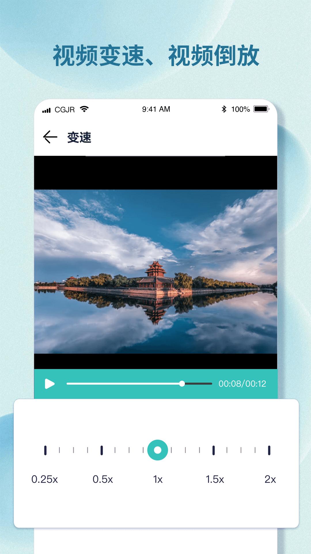 水印小精灵  v1.2.7