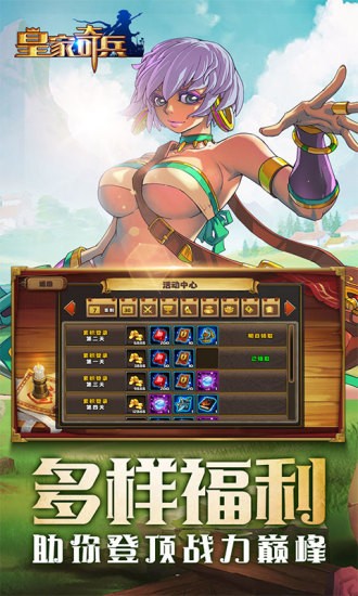 皇家奇兵 2024-06-25 15:08