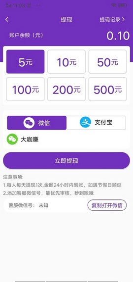 牵牛转 2020-06-20 14:47