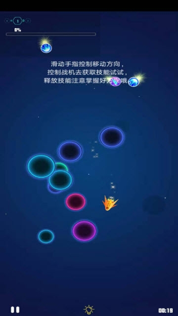 绝处逃生 v1.0 安卓版