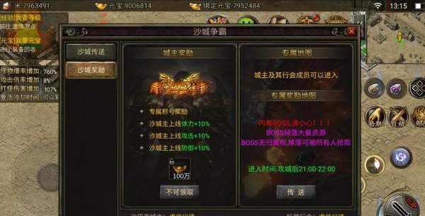 天影沉默单职业打金传奇手游官方安卓版  v3.4.4