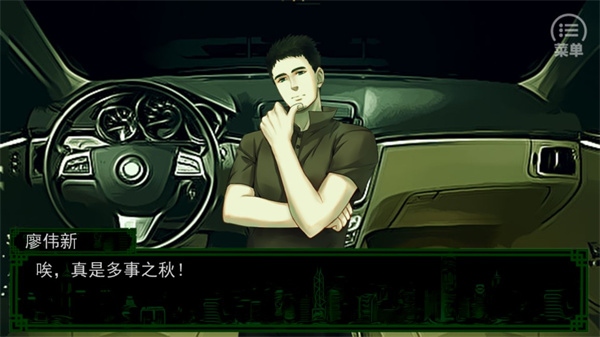 沉默沼泽中文版 v1.0.181009