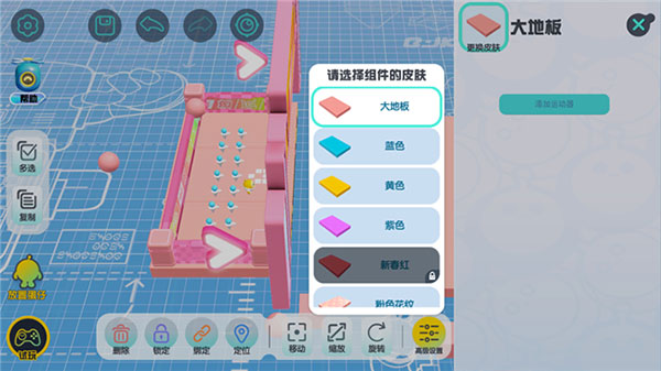 蛋仔派对正版下载