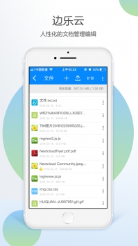 边乐云ios版 v2.0.5