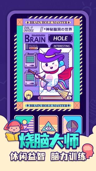 全民找茬王游戏