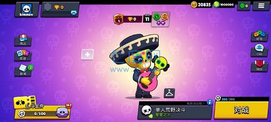 荒野乱斗破解版无限钻石版