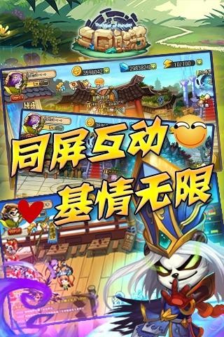 三国熊猫 v1.0