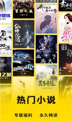 二狗免费小说  v1.0.0