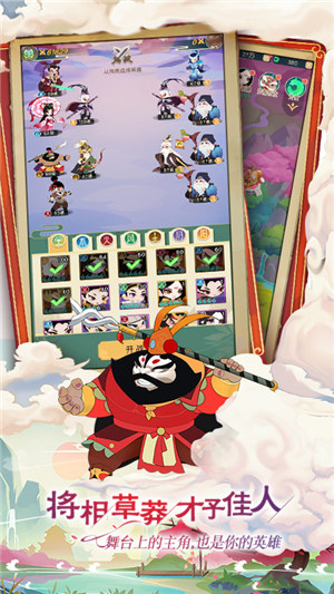 小小霸主解锁版苹果 v5.4.1