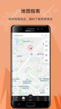 豆豆指南针 v3.0.5