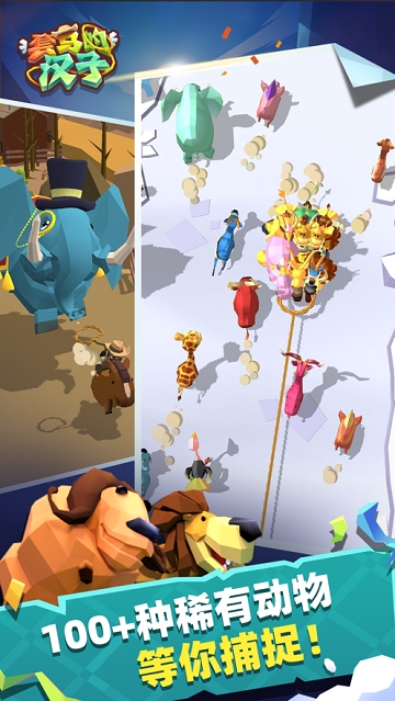 套马的汉子cwbygo