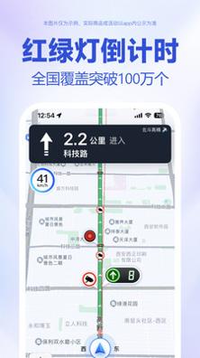 百度地图3d实景地图 v18.7.0