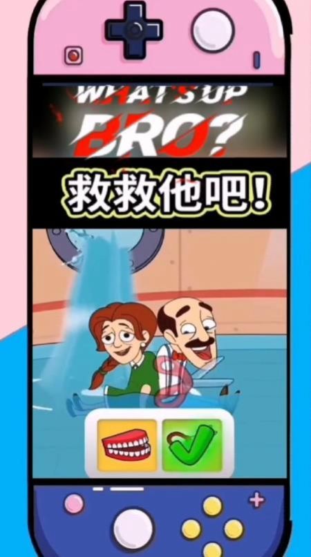 拔钥匙逃生游戏手机版图片1