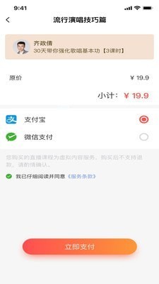 人声鼎沸音乐  v1.0.0