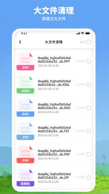 千尘  v1.0.0