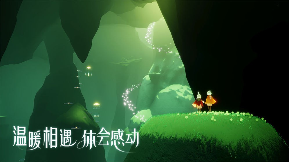 光·遇手游  v1.0.0