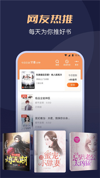 月鼠小说去广告版  v4.6.1.1