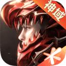 全民奇迹2