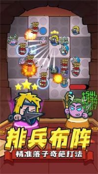 星罗棋布手游安卓版 v3.1.5