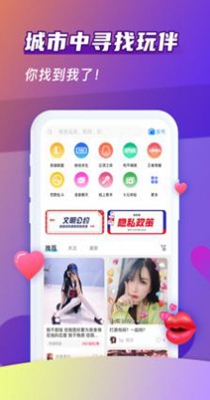 让我醉了交友.jpg