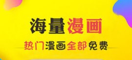 51涩漫最新版