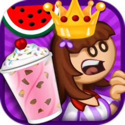 老爹冰淇淋制作店中文版