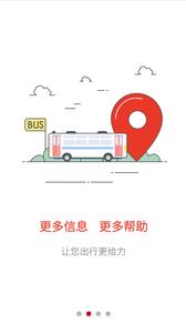 智行者  v1.02