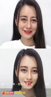 抖音老年特效80岁的你.jpg 抖音老年特效80岁的你.jpg