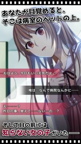 我的记忆里没有女朋友正版  v1.0.6