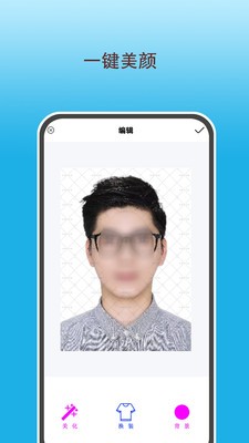 全能美甜相机  v4.3.2