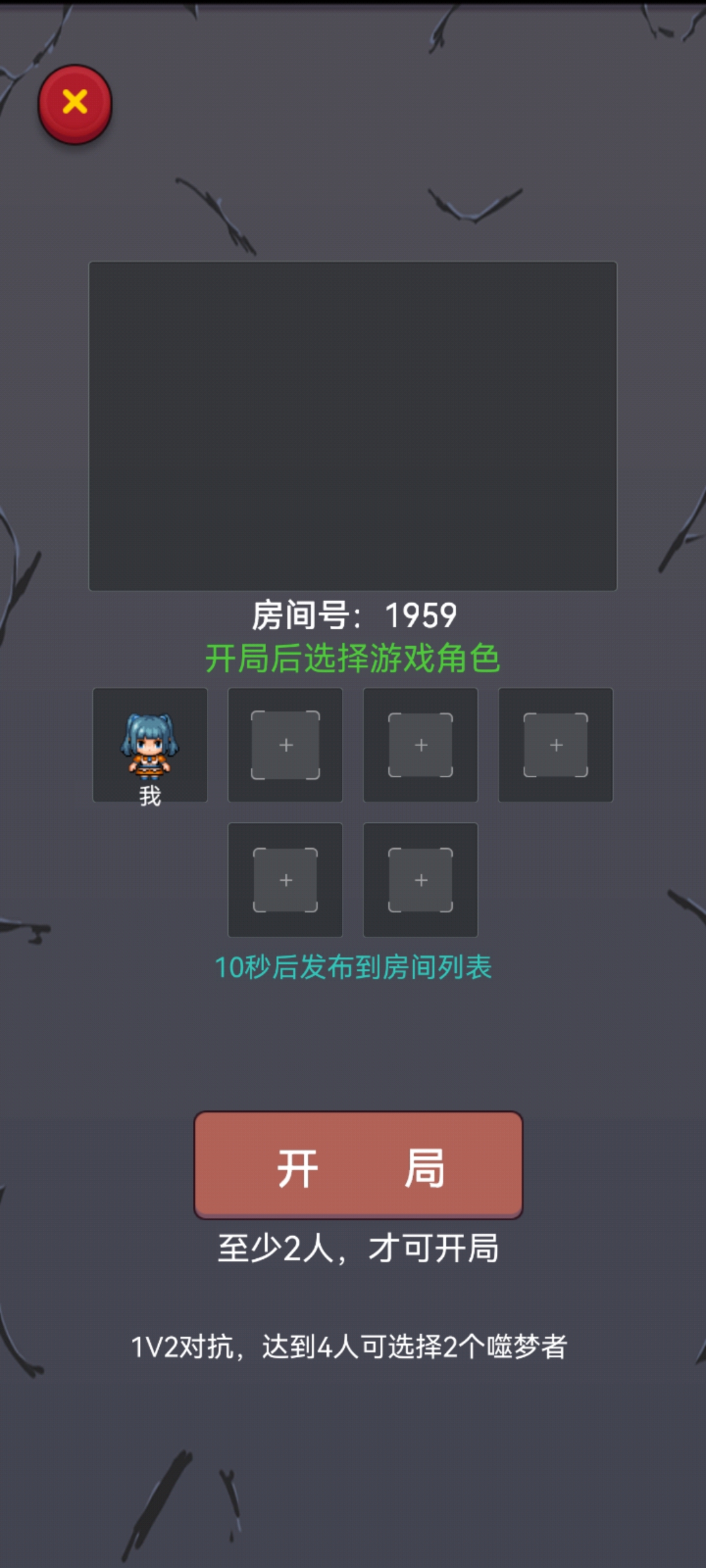 精灵与幽灵 联机版 v3.0.5