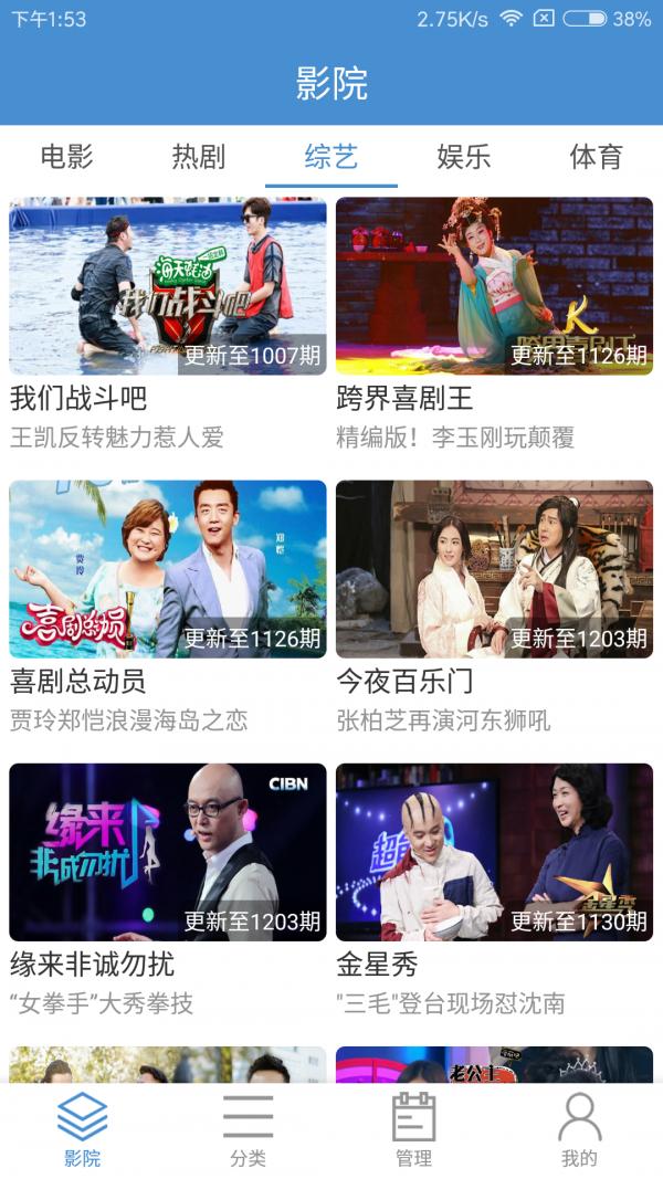 旅伴 版本:v1.0.3