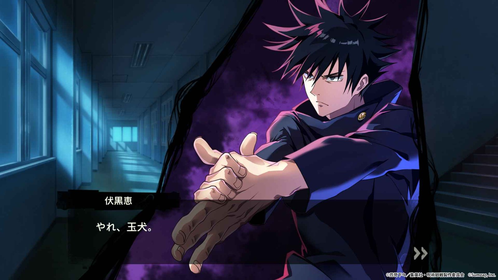 咒术回战官方版 v1.4.1