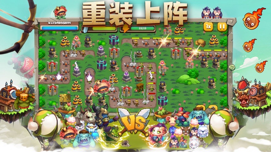 塔塔保卫战 V 1.0