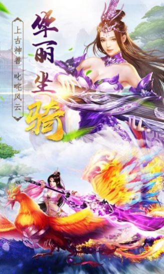 侍神江湖手游官网安卓版 截图2