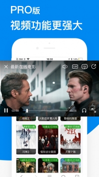 鲨鱼浏览器Pro版ios版 v2.0.5