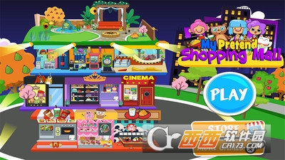 装扮购物中心 v1.4