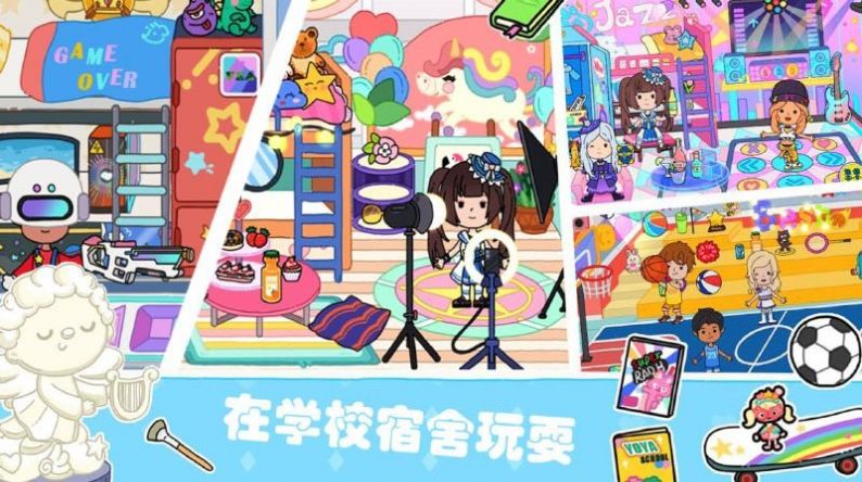 我的小镇探险游戏官方版  v4.3.1