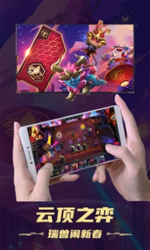 掌上网咖免费版 v3.0.5